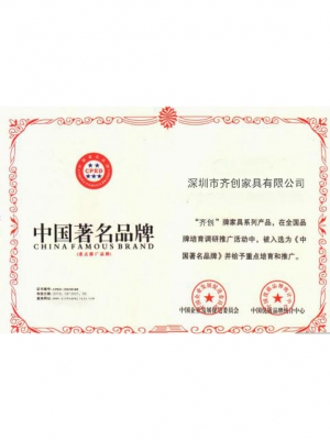榮譽(yù)證書