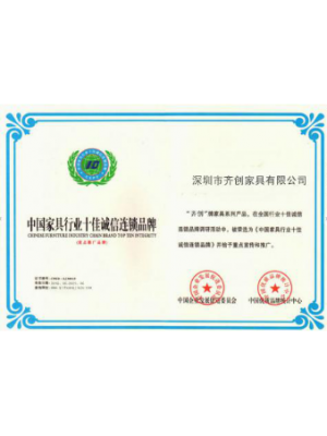 榮譽(yù)證書