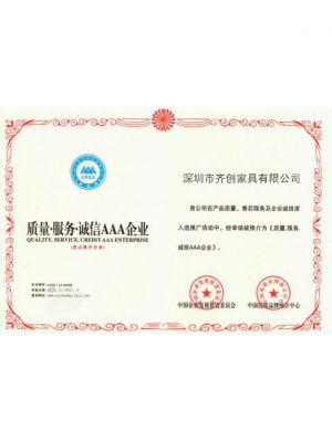 榮譽(yù)證書