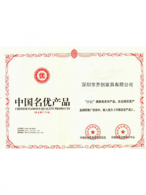 榮譽(yù)證書