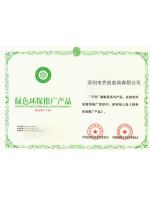 榮譽(yù)證書