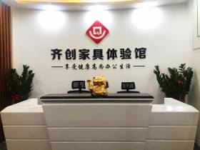 企業(yè)形象